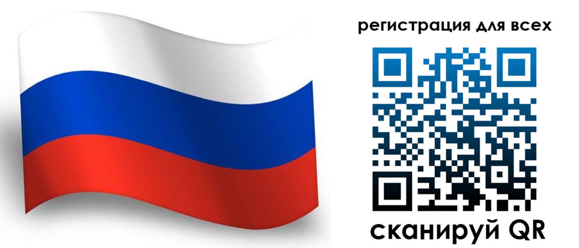 прописка в квартире в Мурманске
